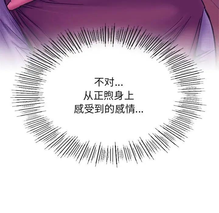 第32话 - 第130.jpg页
