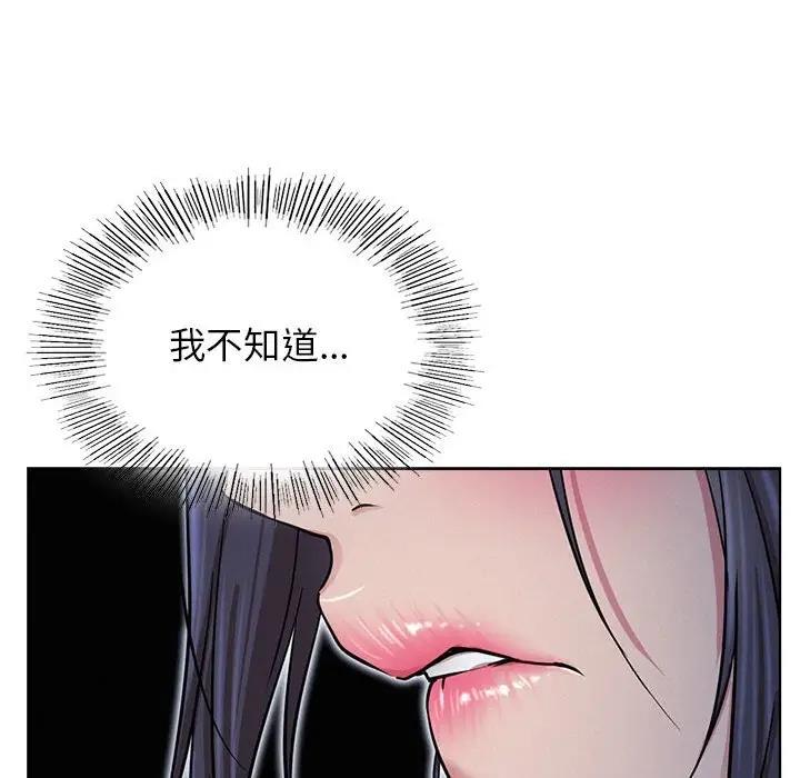 第32话 - 第131.jpg页