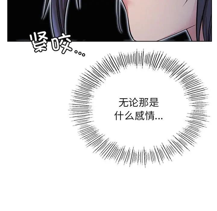 第32话 - 第132.jpg页
