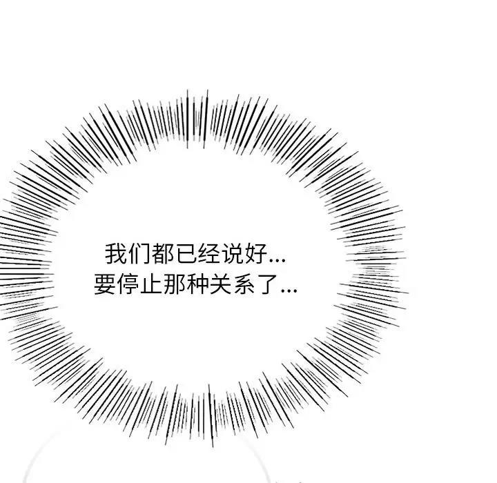 第32话 - 第133.jpg页