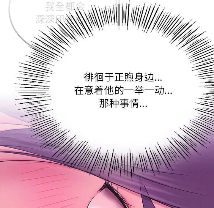 第32话 - 第134.jpg页