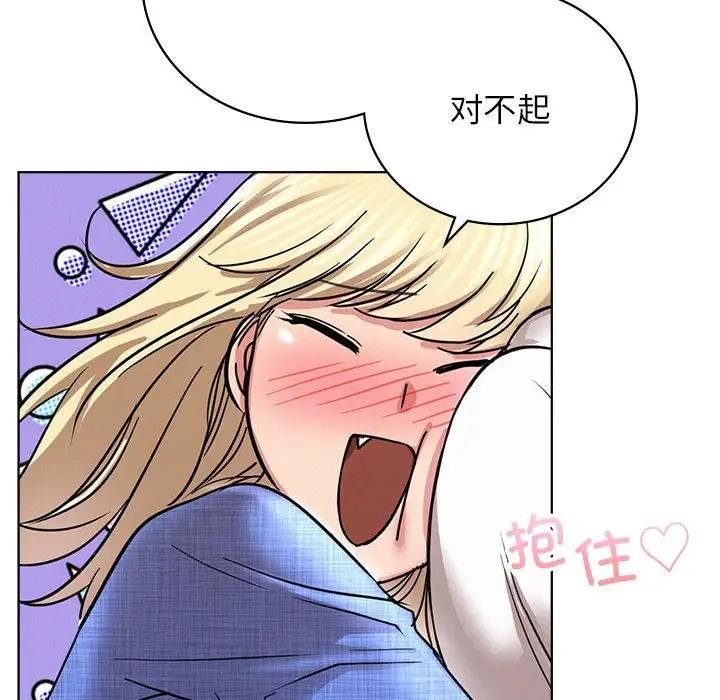 第32话 - 第142.jpg页