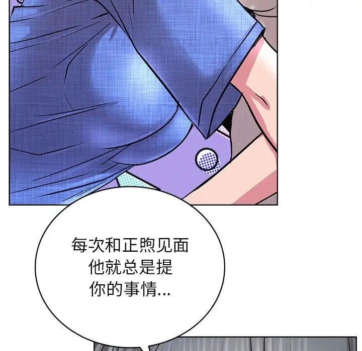 第32话 - 第143.jpg页