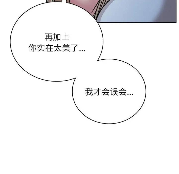 第32话 - 第145.jpg页