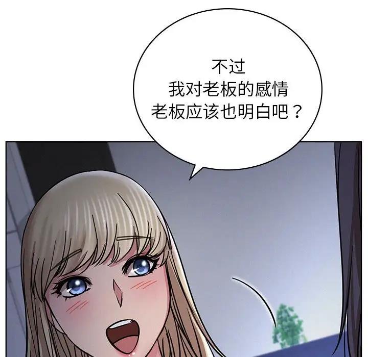 第32话 - 第146.jpg页