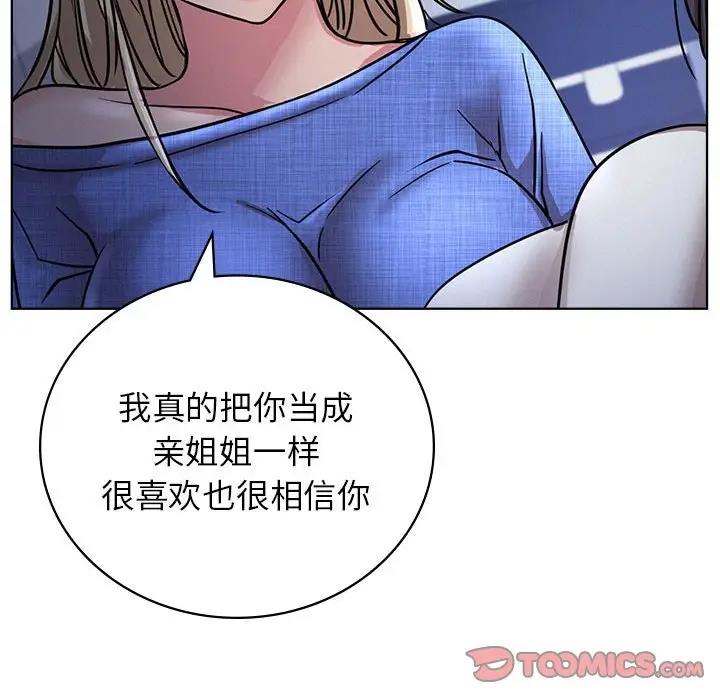 第32话 - 第147.jpg页