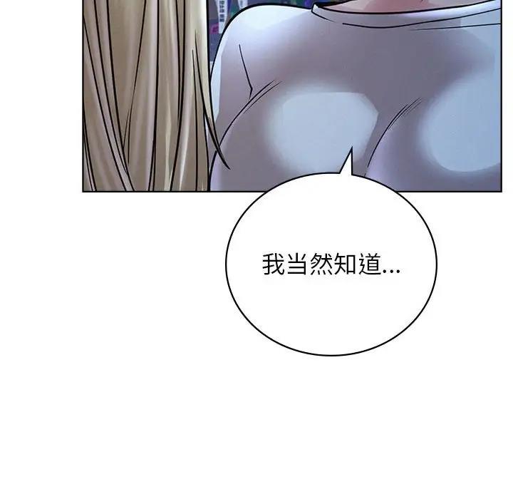 第32话 - 第149.jpg页