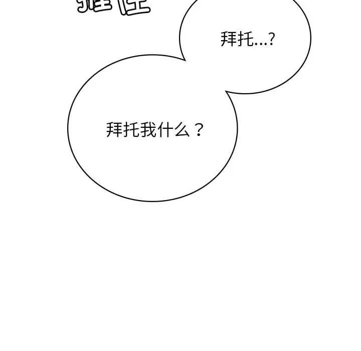 第32话 - 第152.jpg页