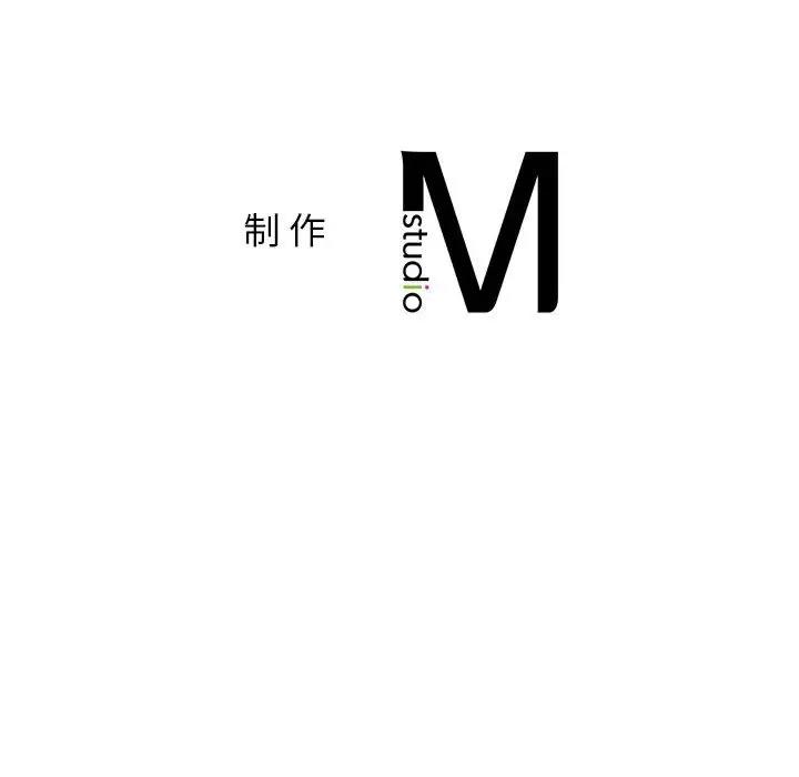第32话 - 第159.jpg页