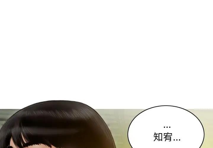第14话 - 第1.jpg页