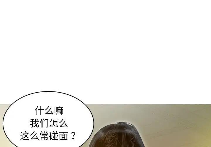 第14话 - 第4.jpg页