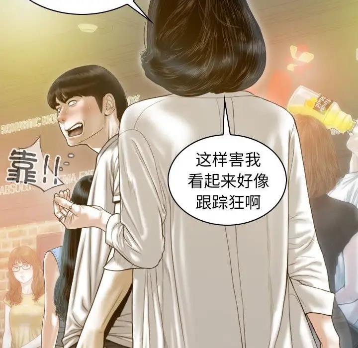 第14话 - 第5.jpg页