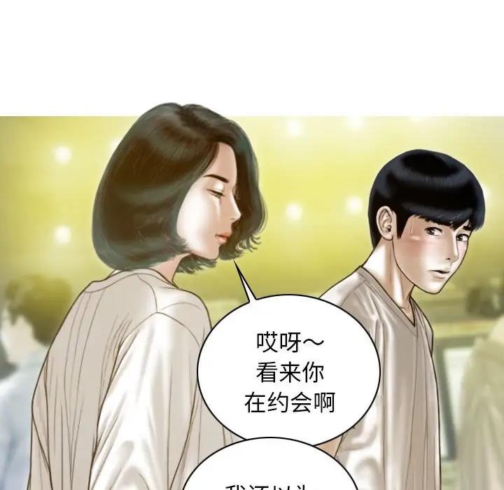 第14话 - 第13.jpg页