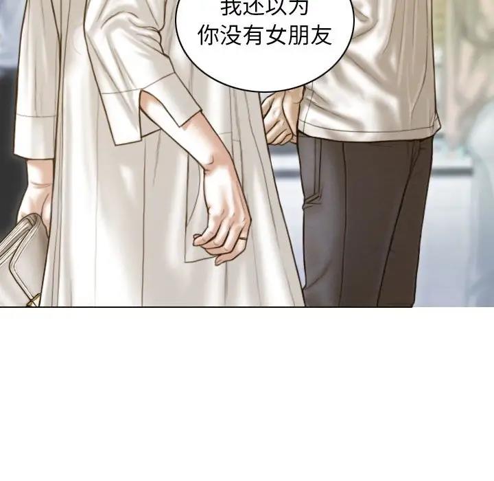第14话 - 第14.jpg页