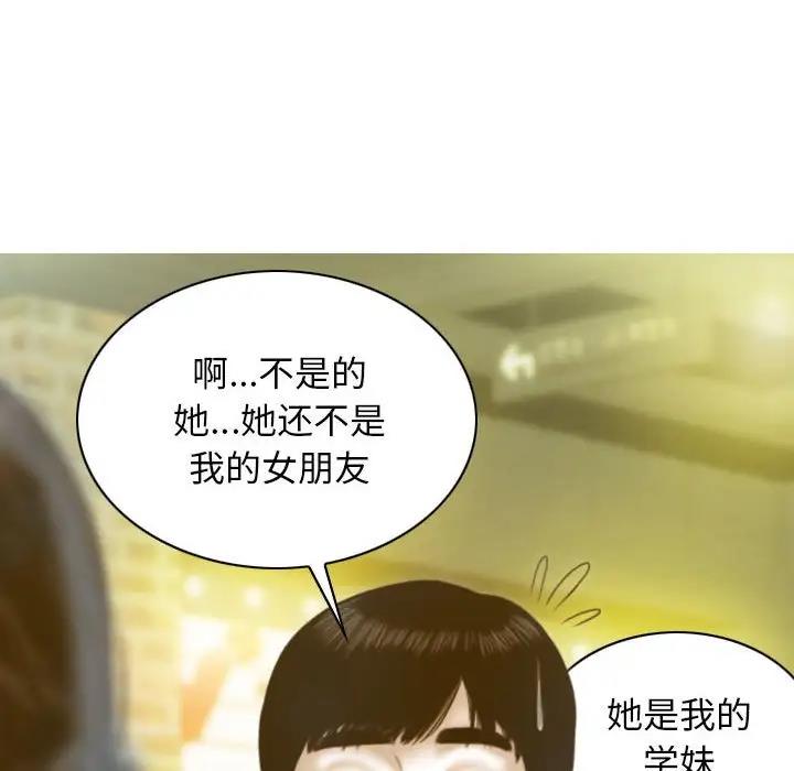 第14话 - 第15.jpg页