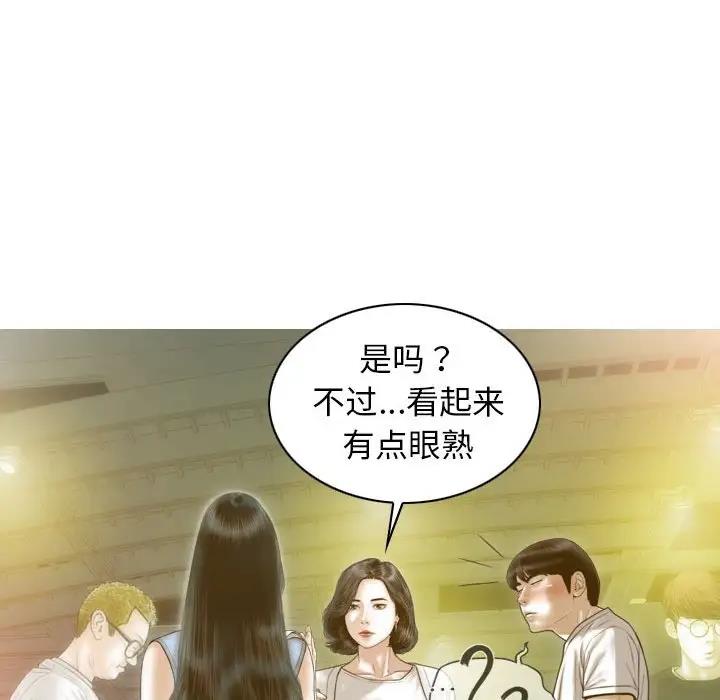 第14话 - 第17.jpg页