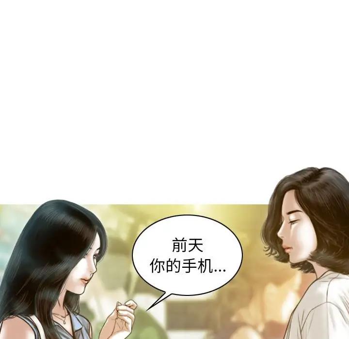 第14话 - 第19.jpg页