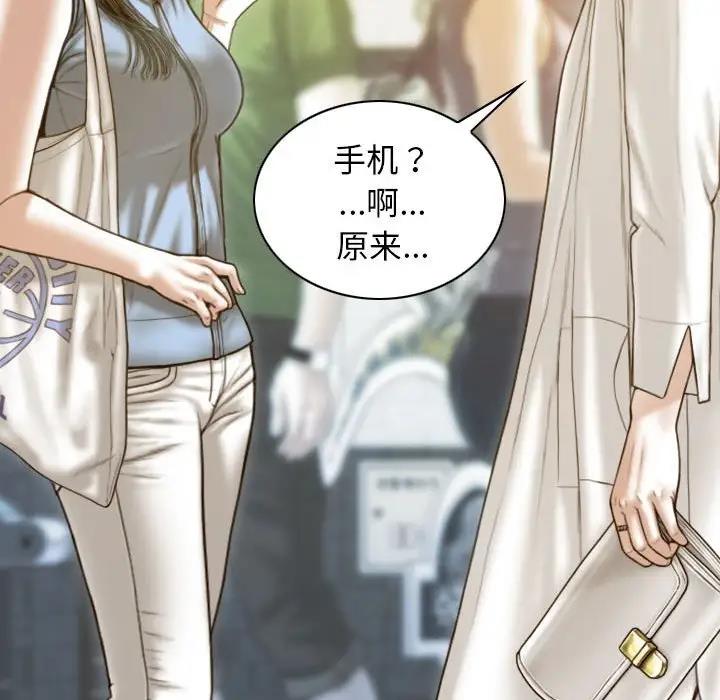 第14话 - 第20.jpg页
