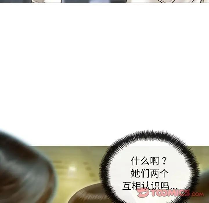 第14话 - 第21.jpg页