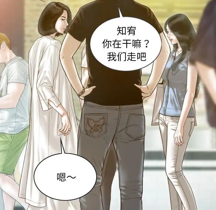 第14话 - 第24.jpg页