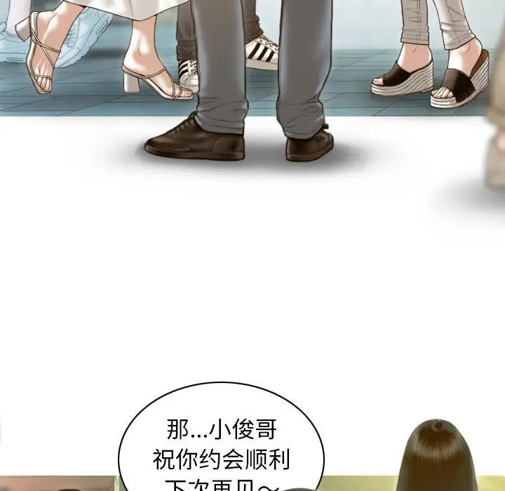第14话 - 第25.jpg页