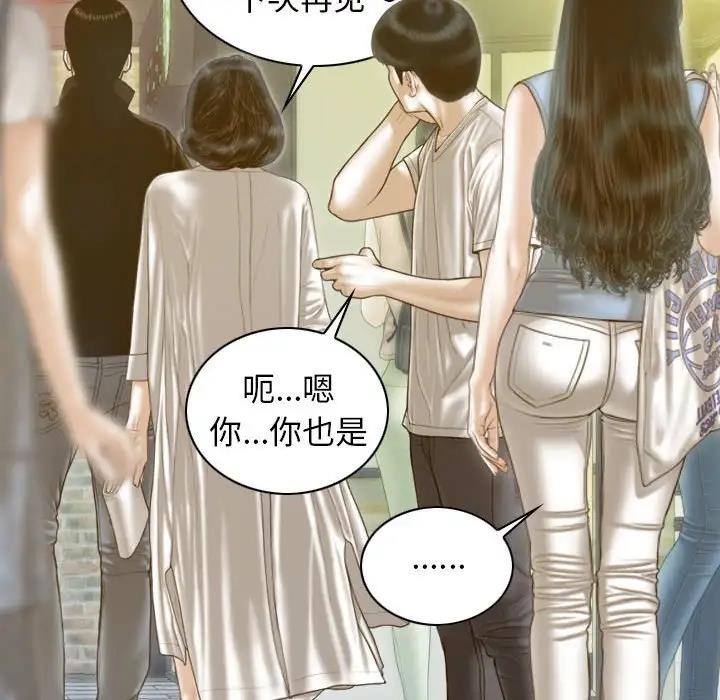 第14话 - 第26.jpg页