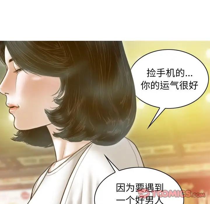 第14话 - 第30.jpg页
