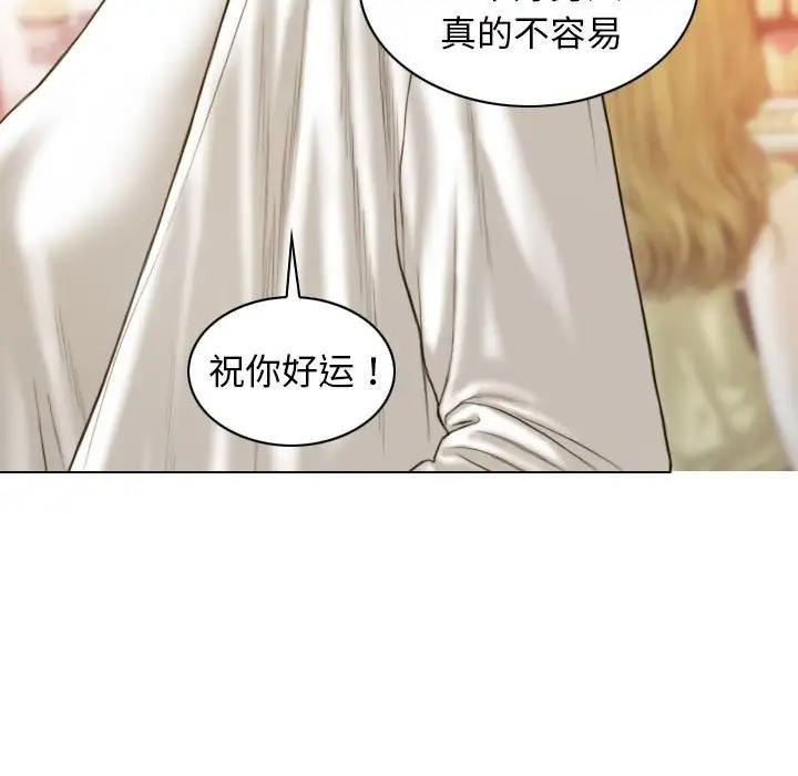 第14话 - 第31.jpg页