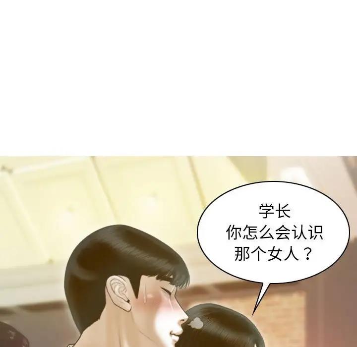 第14话 - 第34.jpg页