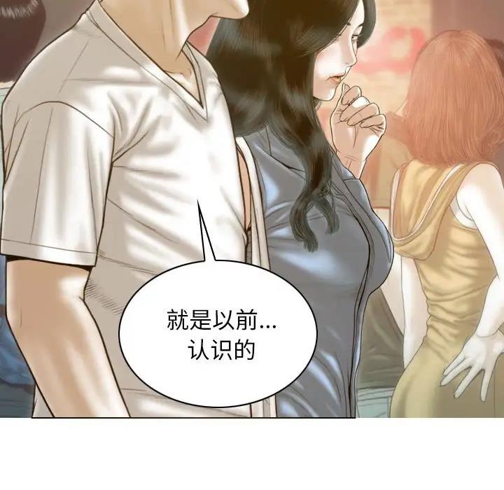 第14话 - 第35.jpg页