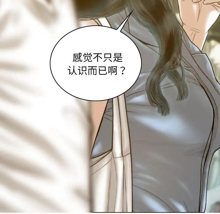 第14话 - 第37.jpg页