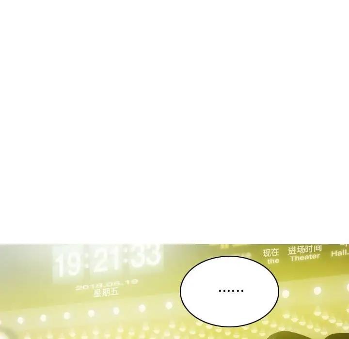 第14话 - 第38.jpg页