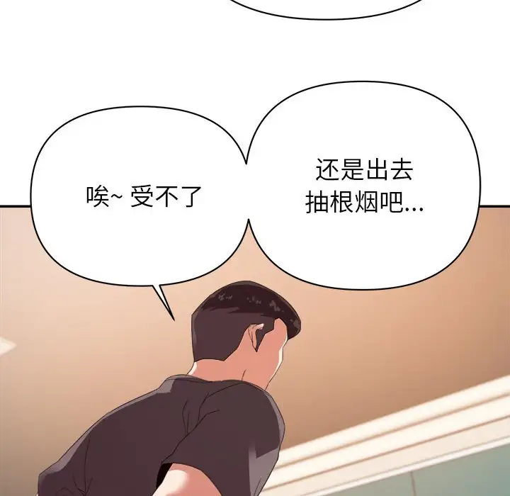 第19话 - 第110.jpg页