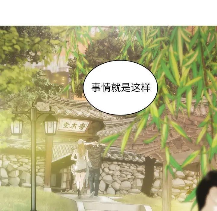 第14话 - 第44.jpg页