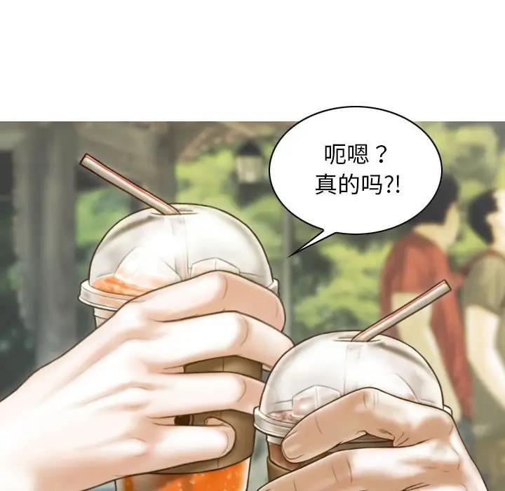 第14话 - 第46.jpg页