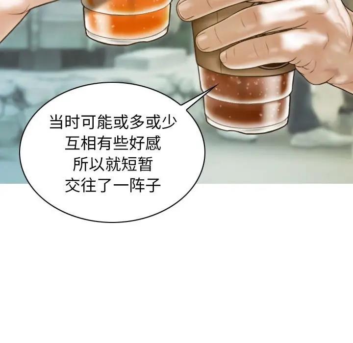 第14话 - 第47.jpg页