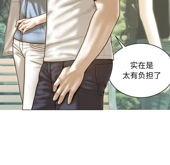 第14话 - 第49.jpg页