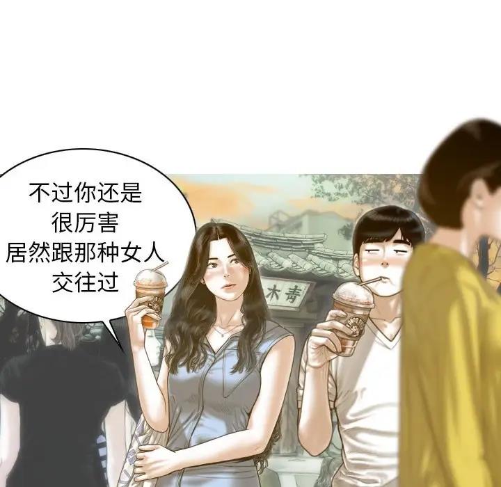 第14话 - 第50.jpg页