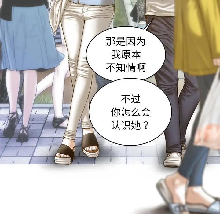 第14话 - 第51.jpg页