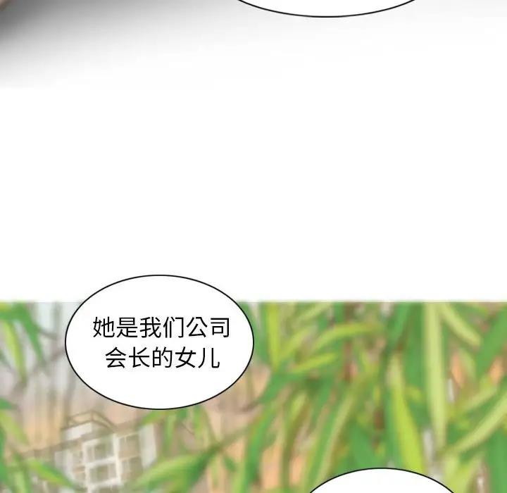 第14话 - 第54.jpg页