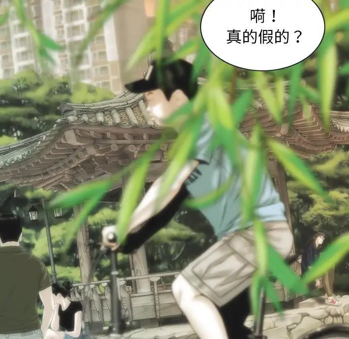 第14话 - 第55.jpg页