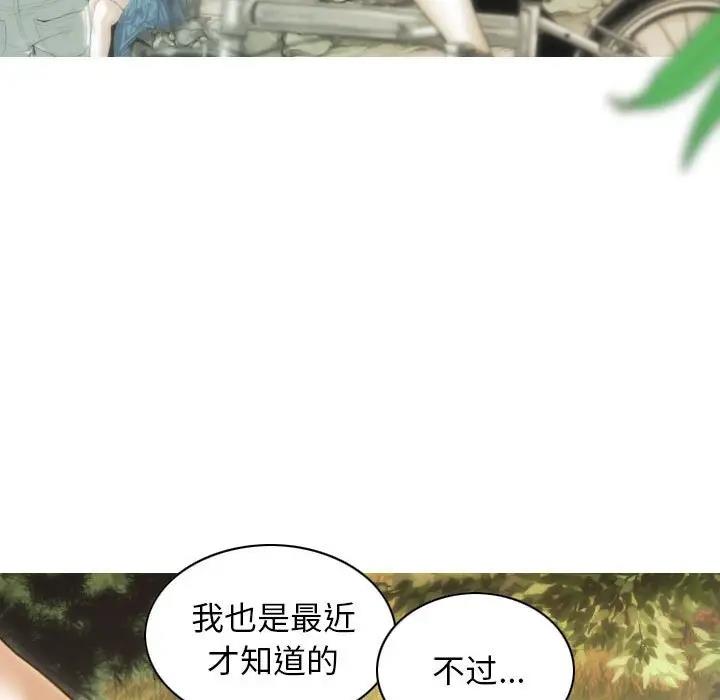 第14话 - 第56.jpg页
