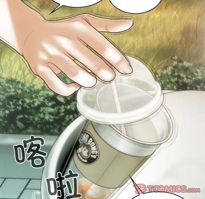 第14话 - 第57.jpg页