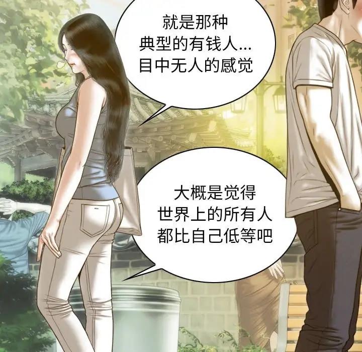 第14话 - 第59.jpg页