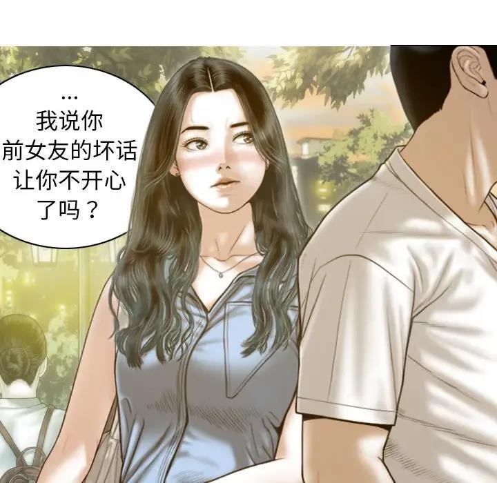 第14话 - 第61.jpg页