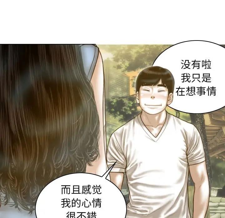 第14话 - 第63.jpg页