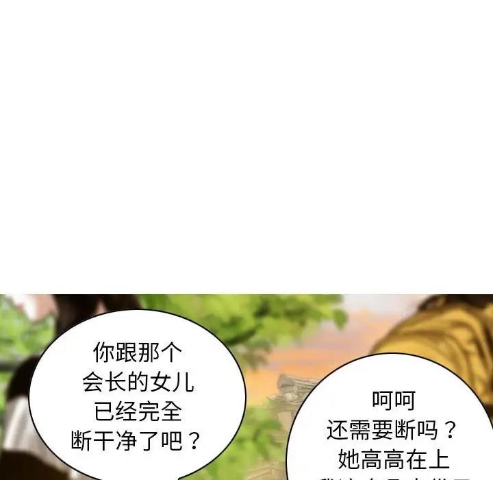 第14话 - 第69.jpg页