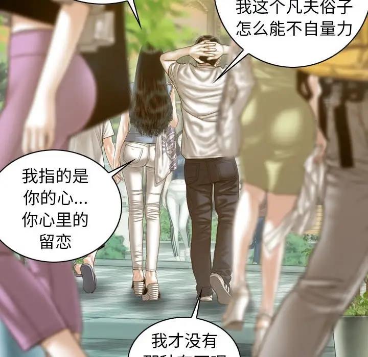 第14话 - 第70.jpg页