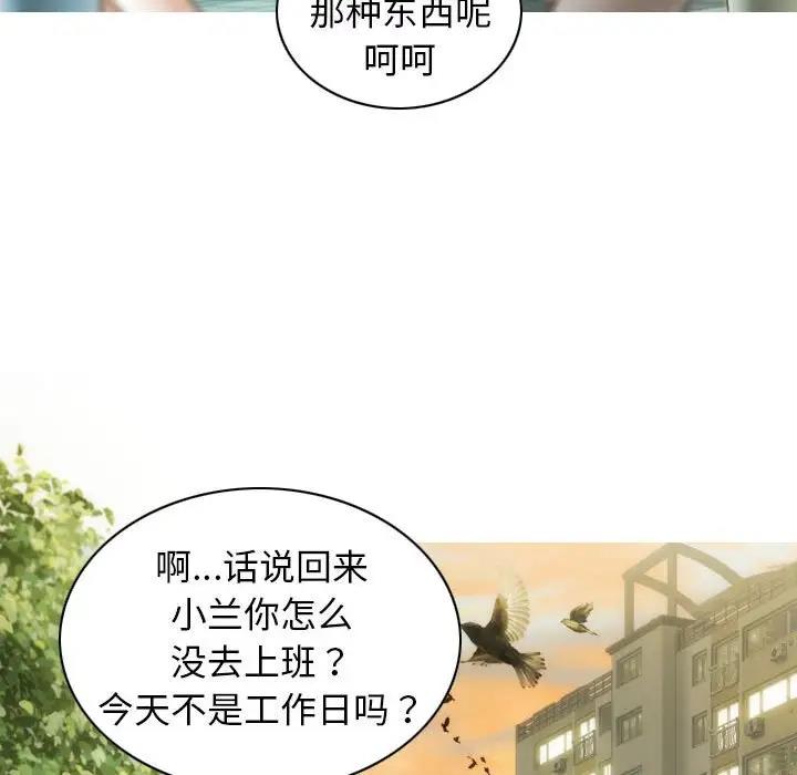 第14话 - 第71.jpg页
