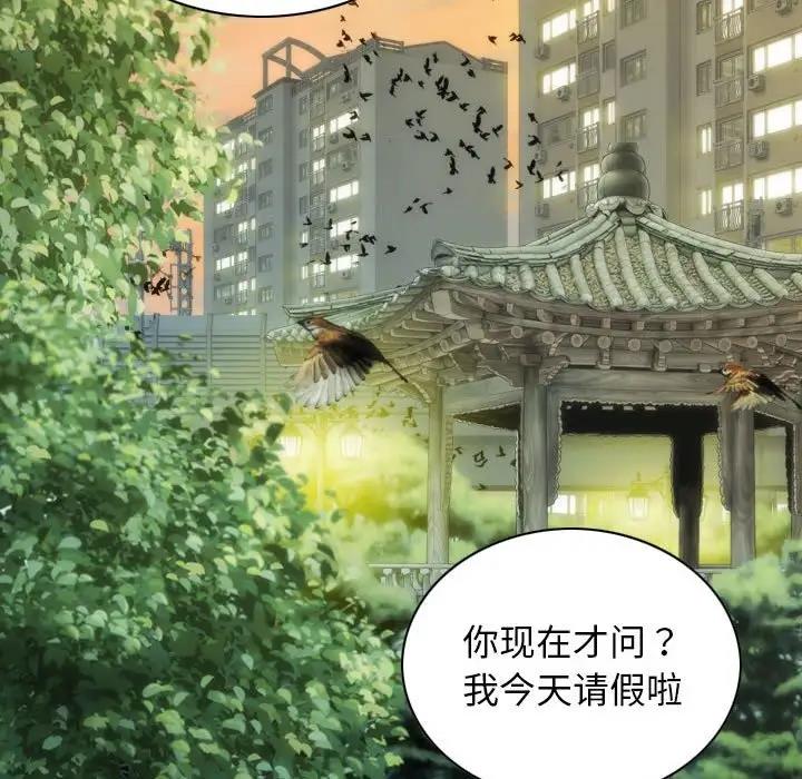 第14话 - 第72.jpg页